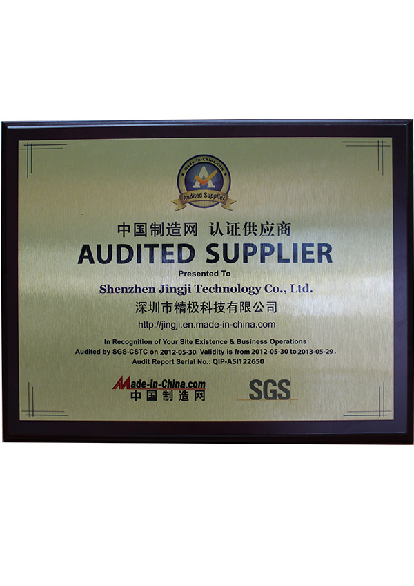 SGS供應(yīng)商認(rèn)證