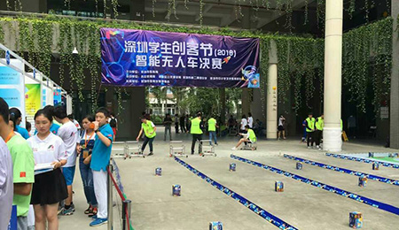 第二屆深圳學生創客節，精極科技再次助力!